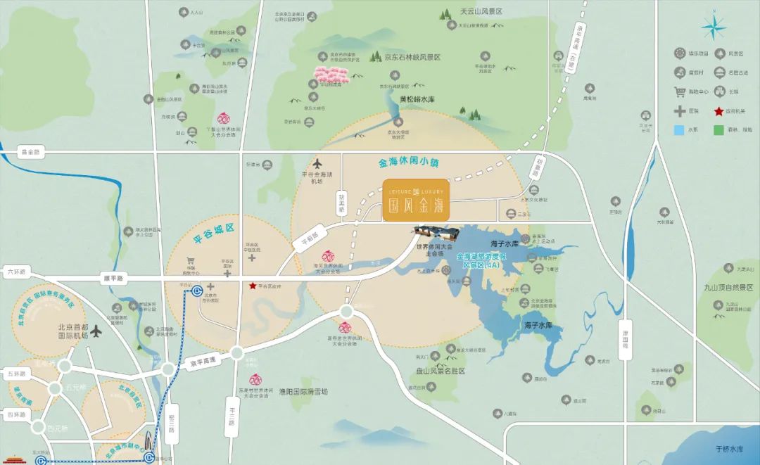 2022平谷金海湖规划图片