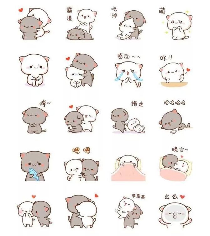 表情包也能年入20万是不是心动了本期带你学习如何制作表情包569期