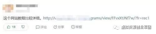 你的选择大于你努力，向东也是前进，向西也是(图8)