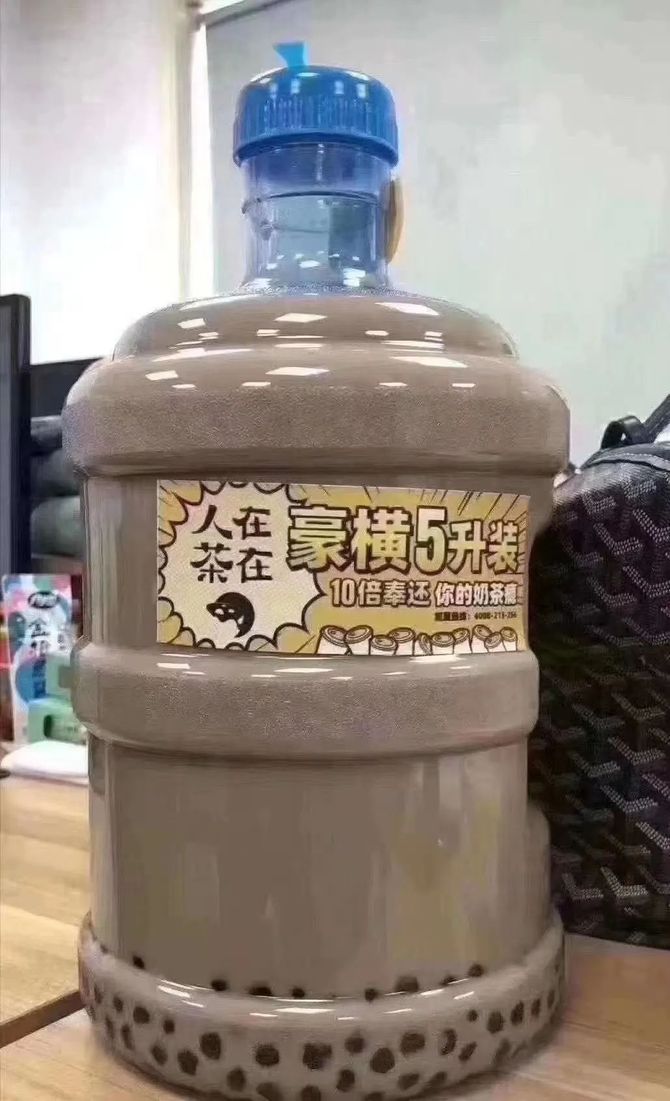 熱度85億秋天第一杯奶茶有人預謀的