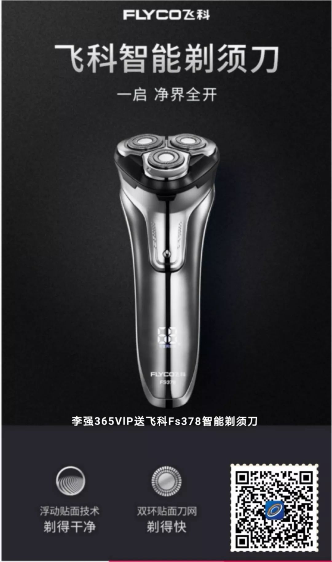 新知图谱, 亿万富翁,惊天一跪!为了梦想,你都做过什么呢?
