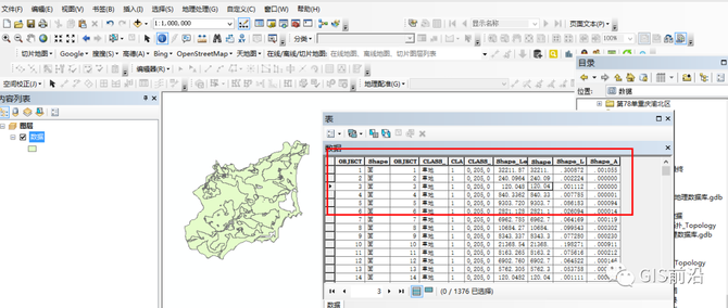 新知達人, arcgis中拓撲錯誤批量修改優化