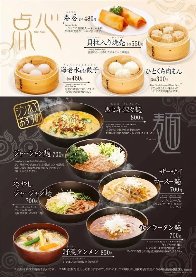 海报设计满版构图之美