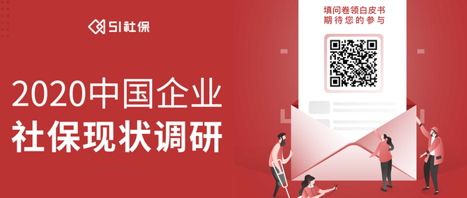 新知达人, 突发!员工签字放弃社保,公司赔了13万!社保无小事,HR需注意……