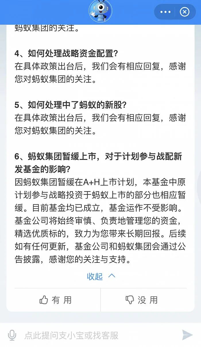 电商资讯上交港交暂缓蚂蚁集团相关上市计划淘宝正在挖b站up主打造新