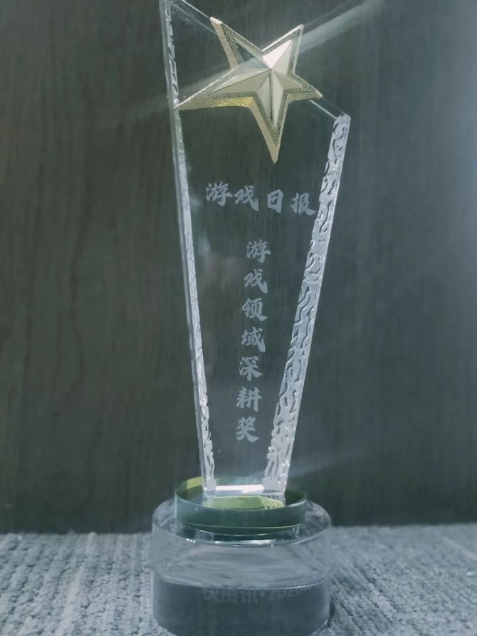 新知达人, 游戏日报编辑部携“红包群”祝大家新年快乐