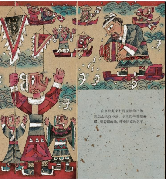 新知达人, 端午节:如何用绘本跟孩子过个有情有味的端午节