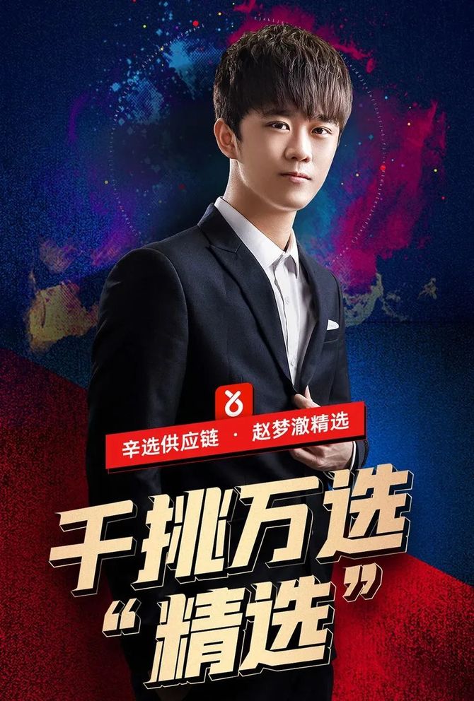 快手主播大胃王红姐遭电视台曝光商家亏本36万30秒快讯