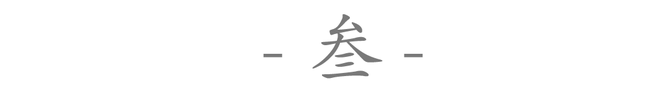 vansky, Po床照,出轨,坐台!这位满身“黑料”的女明星逆风翻盘,诠释了最好的“三十而已”