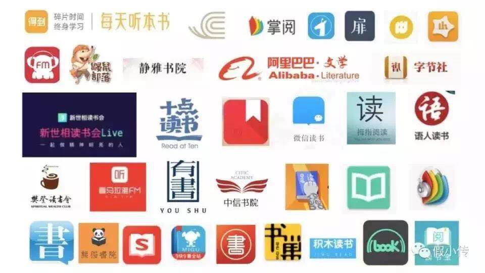 新知图谱, 【赠500个独家投稿渠道】14堂零基础拆解书课:把读过的书变成钱,开启钱途副业