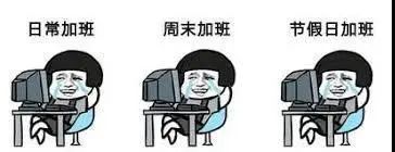 新知达人, 分手吧,跨境电商人