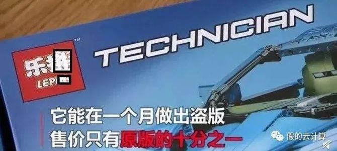 新知达人, 亚马逊的商业模式与AWS的真正风险