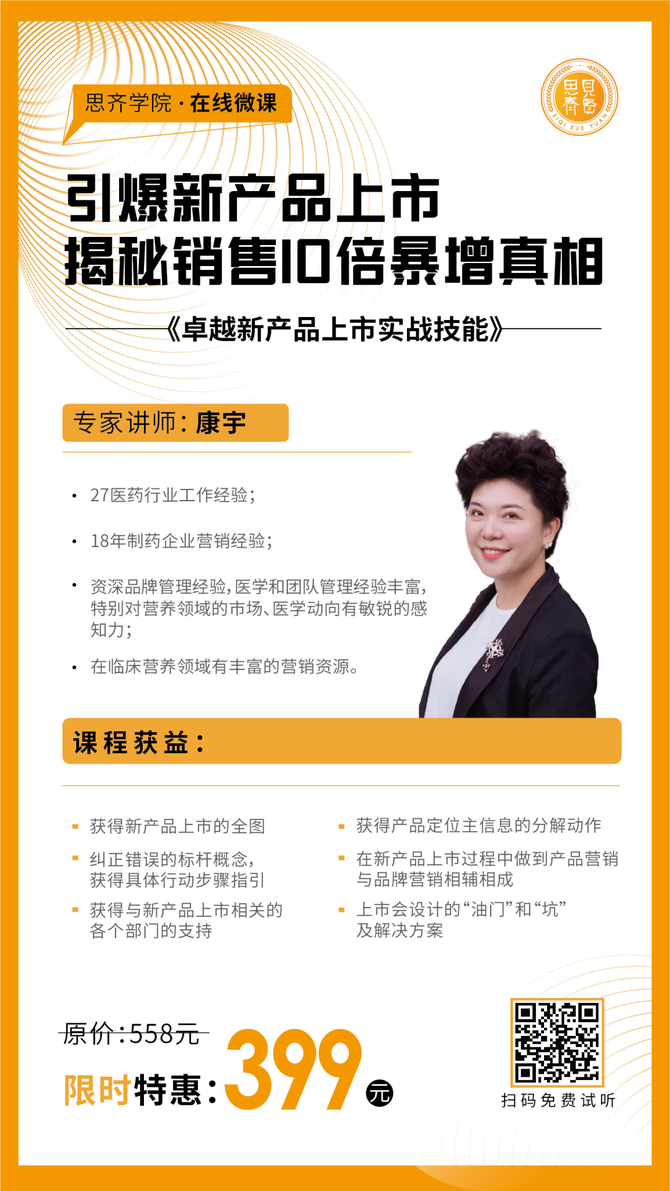 新知达人, 最新!2020年获批的最畅销处方药TOP15