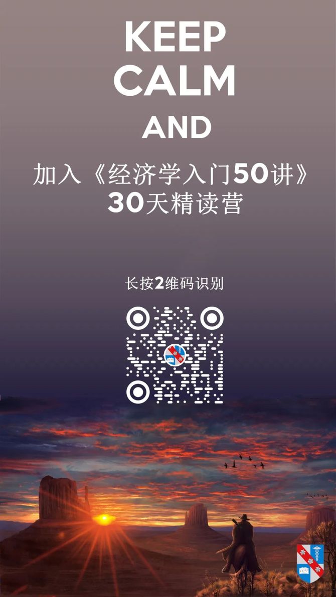 新知达人, 周其仁:不要把开放当筹码