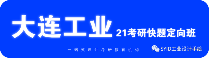 新知达人, 【设计史论】什么是设计?——设计史论积累