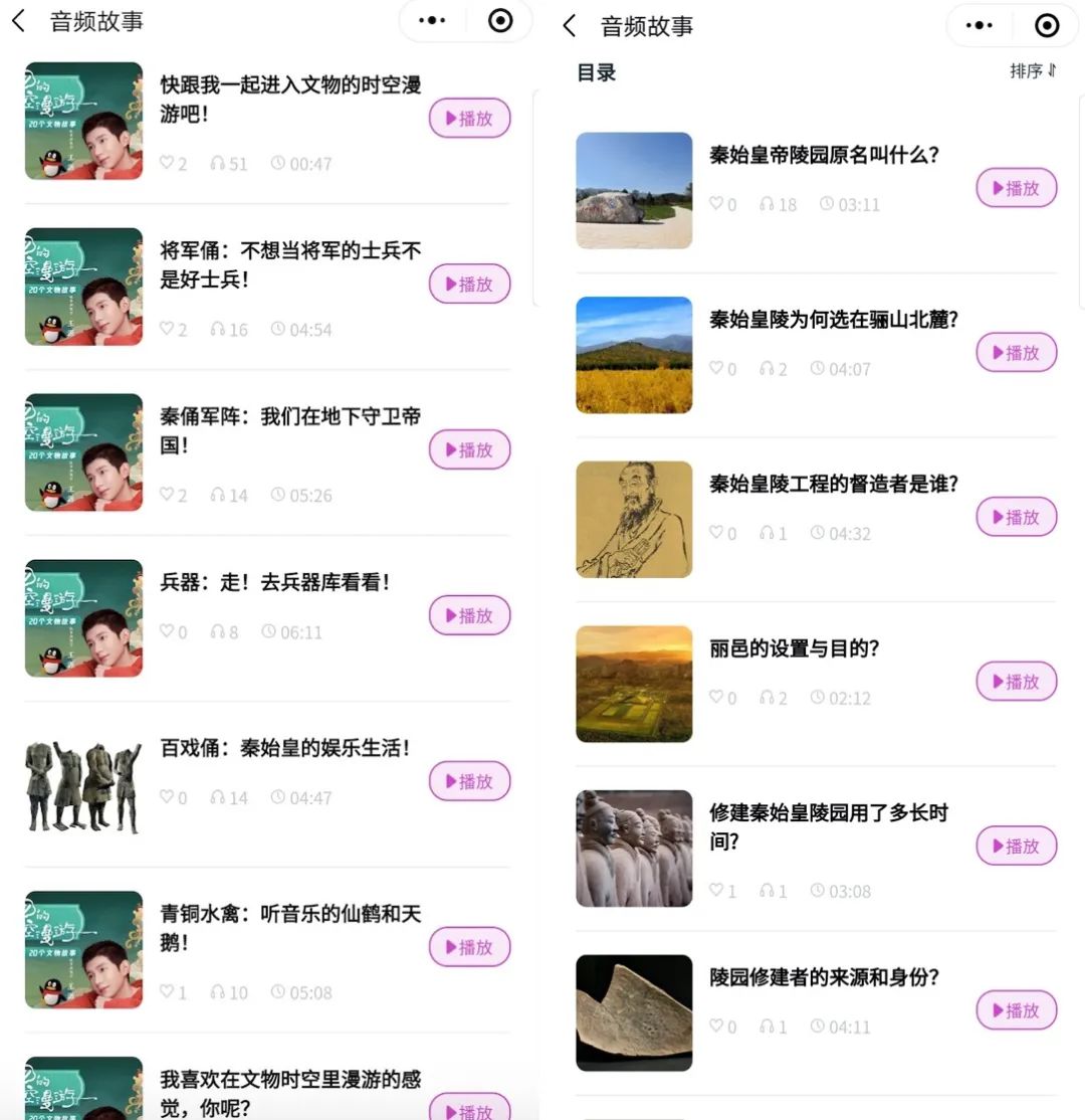 新知图谱, 文创如果有开关,“数字秦陵”就是一键快乐