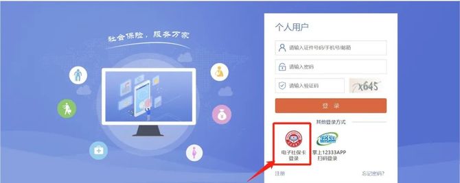 新知达人, 有了电子社保卡之后,能把实体社保卡丢掉吗?