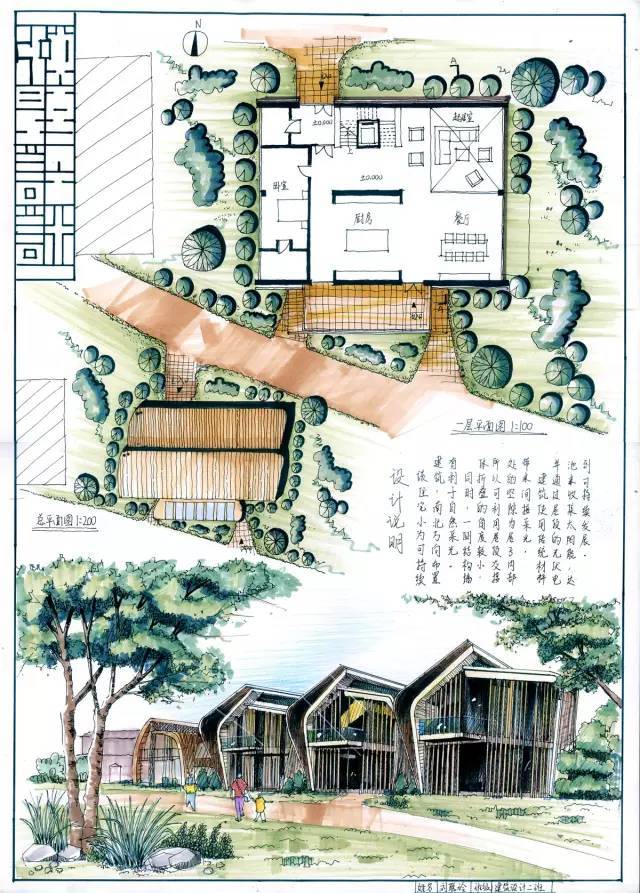 建築快題設計優秀案例(四)_建築手繪-商業新知