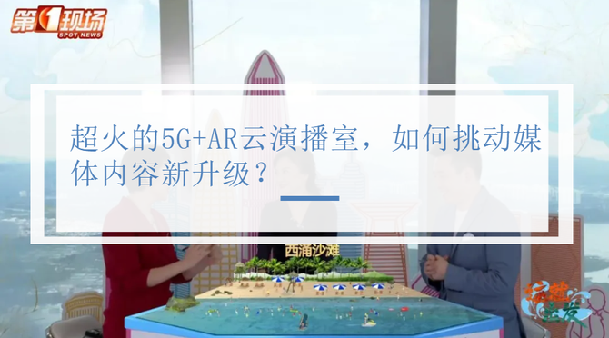 新知达人, 强强联合!趣看科技与甘肃日报签署战略合作协议!