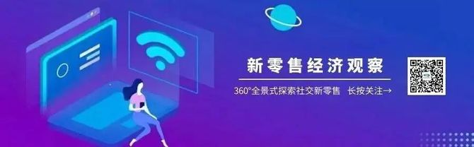 新知达人, 建设北方直播电商领先城市 青岛出台新政支持直播电商发展