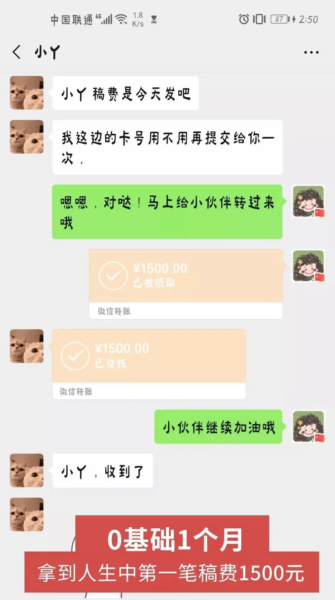 新知图谱, 【赠500个独家投稿渠道】14堂零基础拆解书课:把读过的书变成钱,开启钱途副业