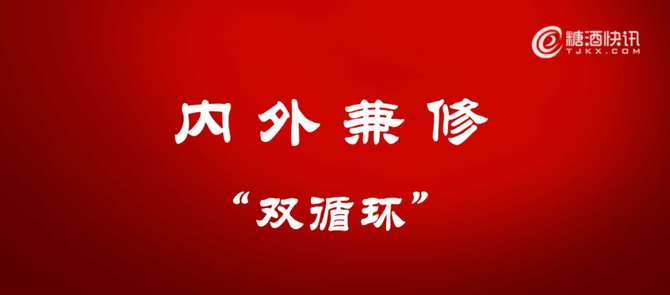 特别策划 | 《新食品》9月刊:内外兼修"双循环"