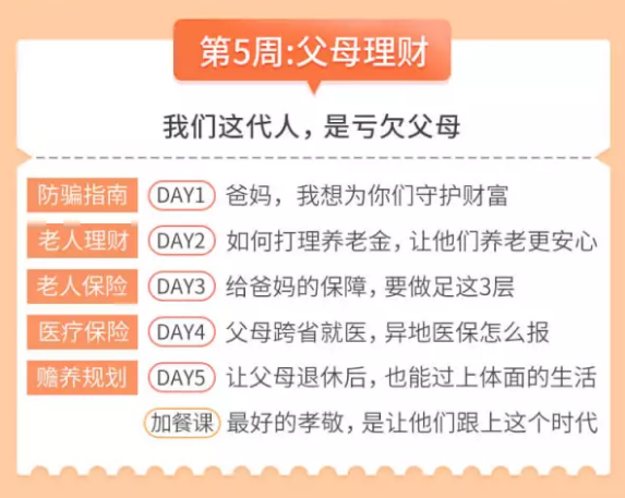 大童小逸, 从月光一族再到睡后躺赚，成功买下人生第一套房，她只做对了这一点！