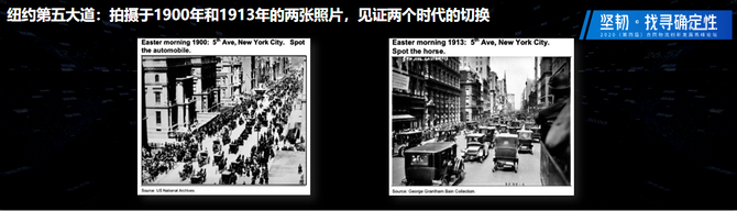 新知图谱, 京东集团副总裁傅兵：未来十年是合同物流的黄金十年（附PPT下载）