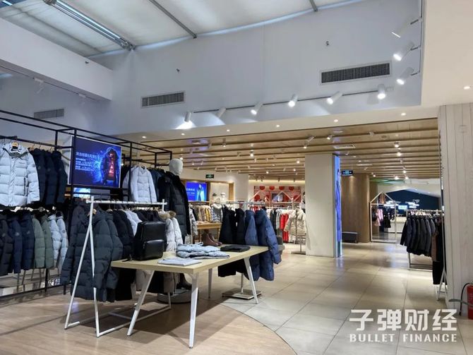 新知达人, 波司登,难登高