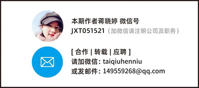 新知达人, 逃离大厂