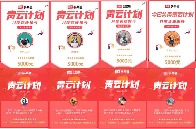 新知达人, 互联网写作变现课，9大平台同步变现，1篇文章赚取多份收益
