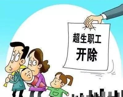 超生孩子起名字(超生孩子起名字大全)-第1张图片-鲸幼网