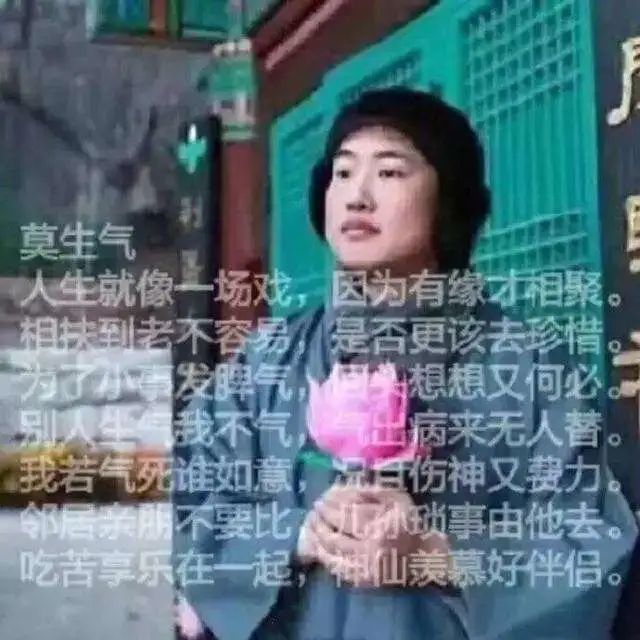 新知达人, 高情商沟通技巧