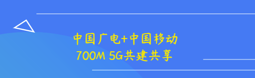 新知达人, 全面清查IPTV传输内容,各省推进IPTV如期完成对接!