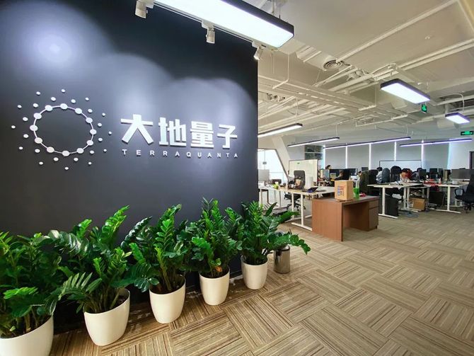 大地量子诚招遥感 图像算法工程师 北京 我爱计算机视觉 商业新知
