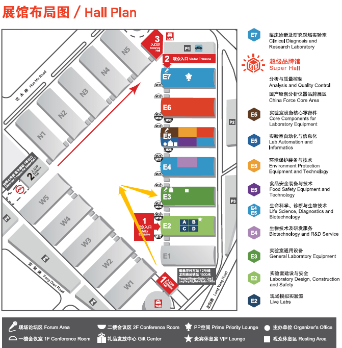 实验室峰会明天我们在上海新国际博览中心等您来