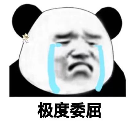 新知达人, 分手吧,跨境电商人