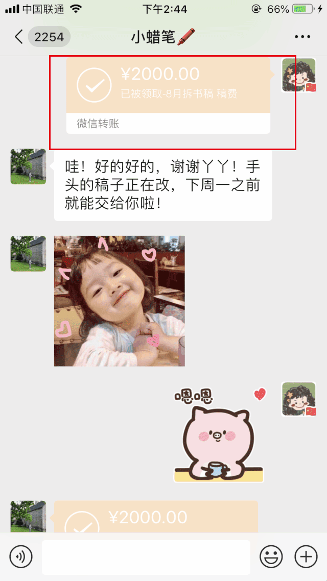 新知图谱, 【赠500个独家投稿渠道】14堂零基础拆解书课:把读过的书变成钱,开启钱途副业