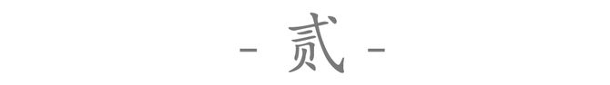 vansky, Po床照,出轨,坐台!这位满身“黑料”的女明星逆风翻盘,诠释了最好的“三十而已”