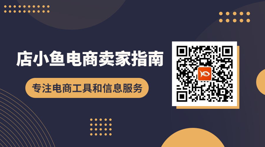 新知图谱, 万亿级直播市场将迎“规矩”,主播们还敢轻易“翻车”吗?