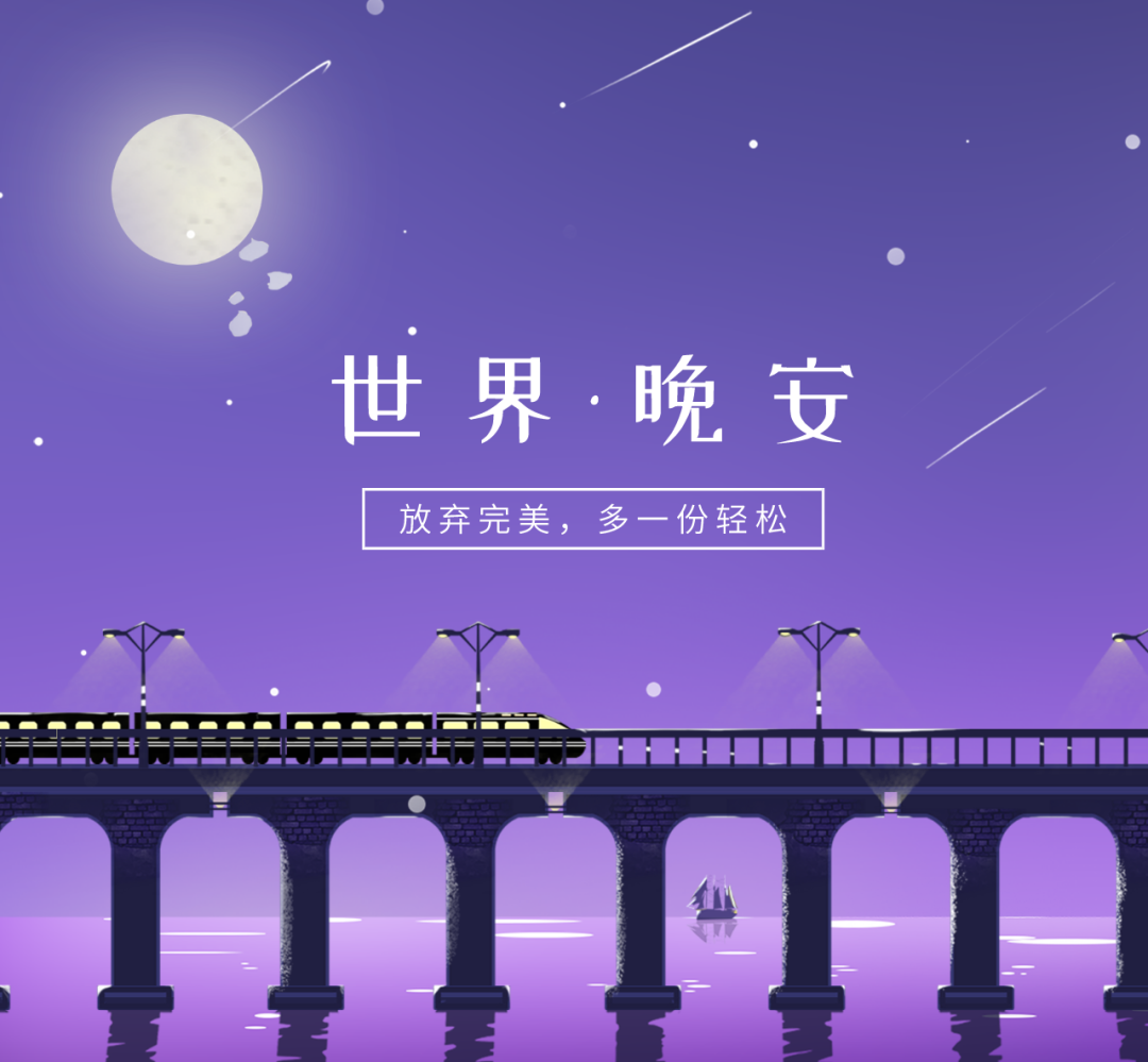 我在熬夜,熟了叫你12.關關難過關關過,夜夜難熬夜夜熬11.