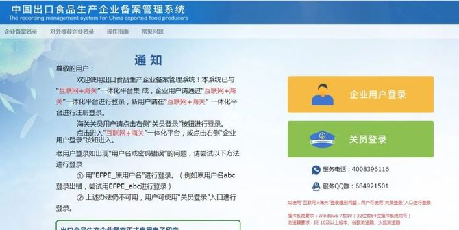 新知达人, 酒类产品如何进出口?