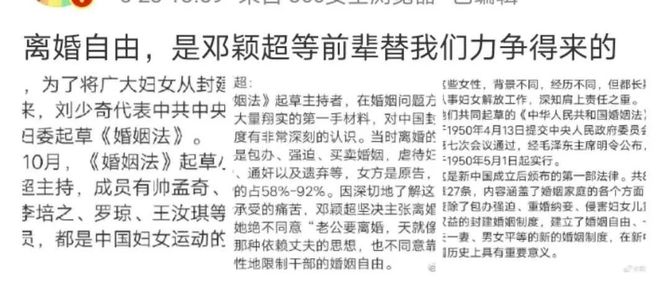 新知达人, 来自文明的警告——不要结婚!不要结婚!不要结婚!