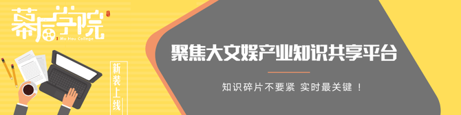 新知达人, 座谈会招募 | 文学IP影视化的精细运营