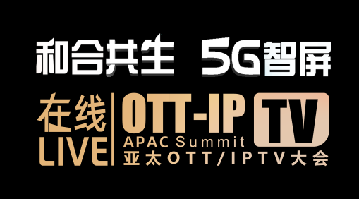 新知达人, 全面清查IPTV传输内容,各省推进IPTV如期完成对接!