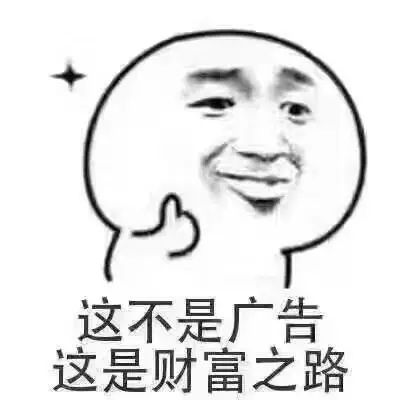 新知图谱, 你想不到社保可以有多骚