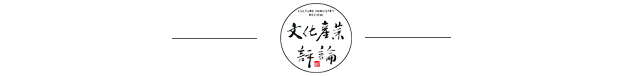 新知图谱, 文创如果有开关,“数字秦陵”就是一键快乐