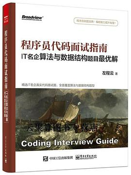 新知达人, 3W字总结:如何准备校招进大厂?