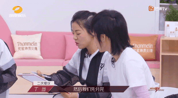 新知图谱, 张雨绮和黄圣依,能毁掉10000个丁当