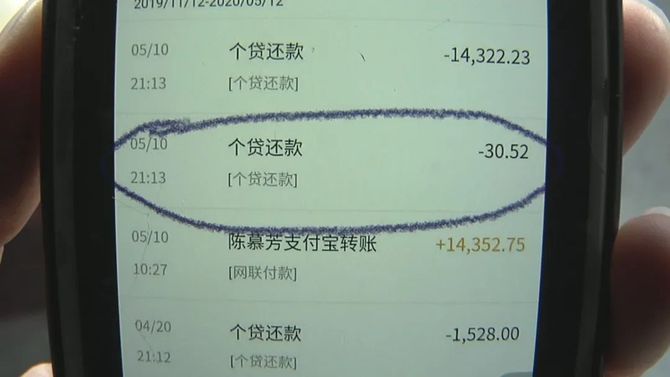 信圈plus, 兴业银行:客户申请延期还贷不成 每月还款增加征信也受影响